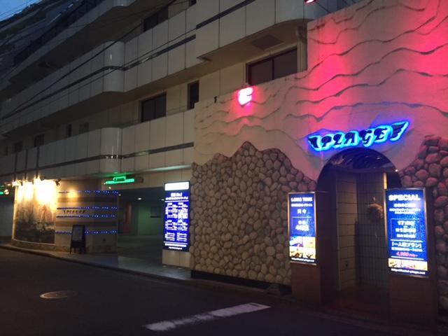 Hotel Plage (Adults Only) Yokohama  Bagian luar foto